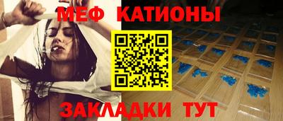 тгк Ангарск