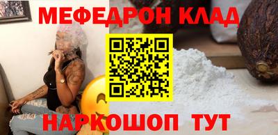 тгк Ангарск