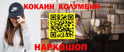 тгк Ангарск