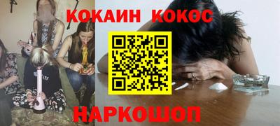 ешки Анжеро-Судженск
