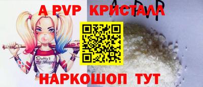 амфетамин Анапа