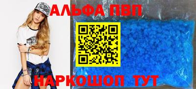 амфетамин Анапа