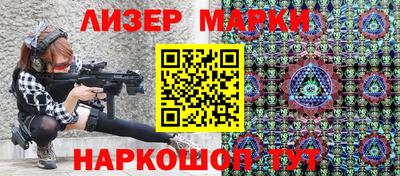 тгк Ангарск