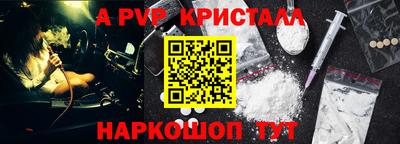 тгк Ангарск