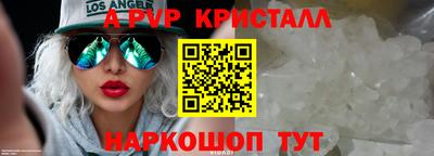 амфетамин Анапа