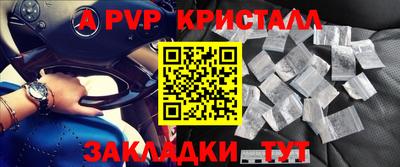 ешки Анжеро-Судженск
