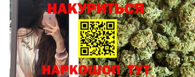 амфетамин Анапа