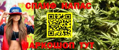 тгк Ангарск