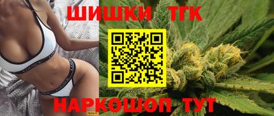 тгк Ангарск