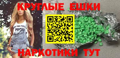 ешки Анжеро-Судженск