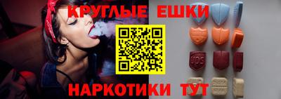 тгк Ангарск