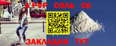 тгк Ангарск
