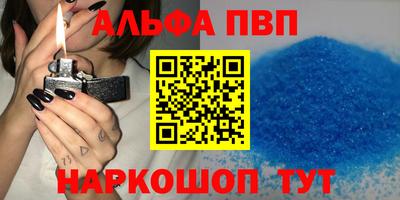 тгк Ангарск