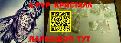 амфетамин Анапа