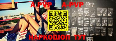 амфетамин Анапа