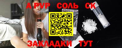 тгк Ангарск