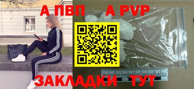 тгк Ангарск