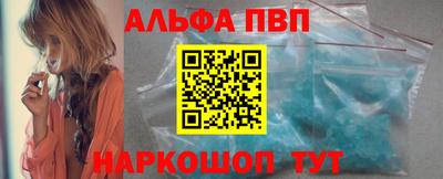 тгк Ангарск