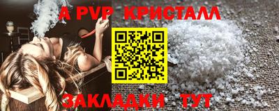 тгк Ангарск