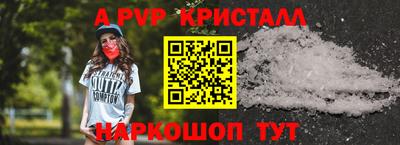 тгк Ангарск