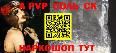 ешки Анжеро-Судженск