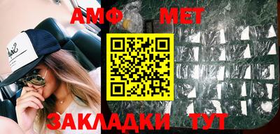 амфетамин Анапа