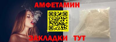 амфетамин Анапа