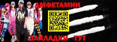 тгк Ангарск