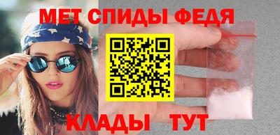 амфетамин Анапа