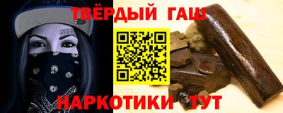 тгк Ангарск