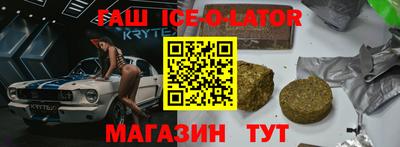 амфетамин Анапа