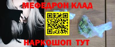 амфетамин Анапа