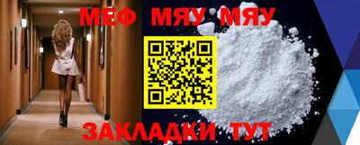 ешки Анжеро-Судженск