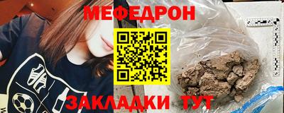 тгк Ангарск