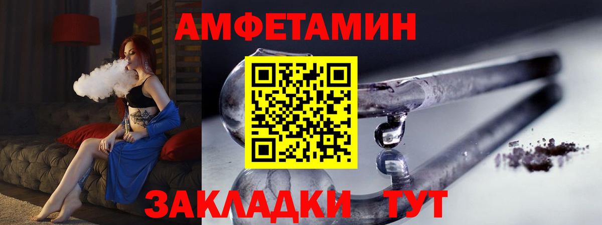 МЕТАМФЕТАМИН витя Алушта