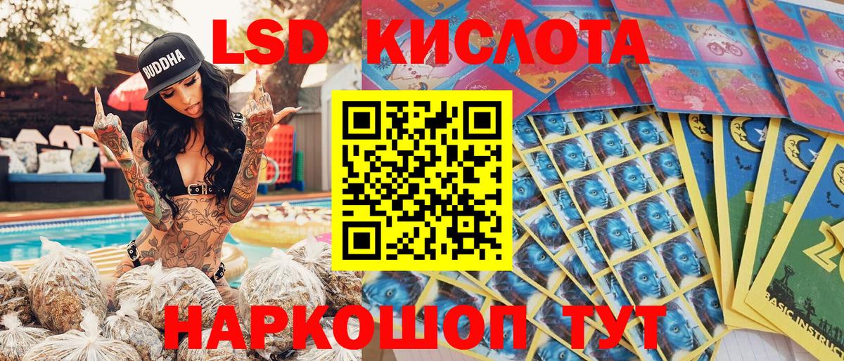 Марки N-bome  Наркотические марки 1,5мг  Вход с VPN  Алушта 