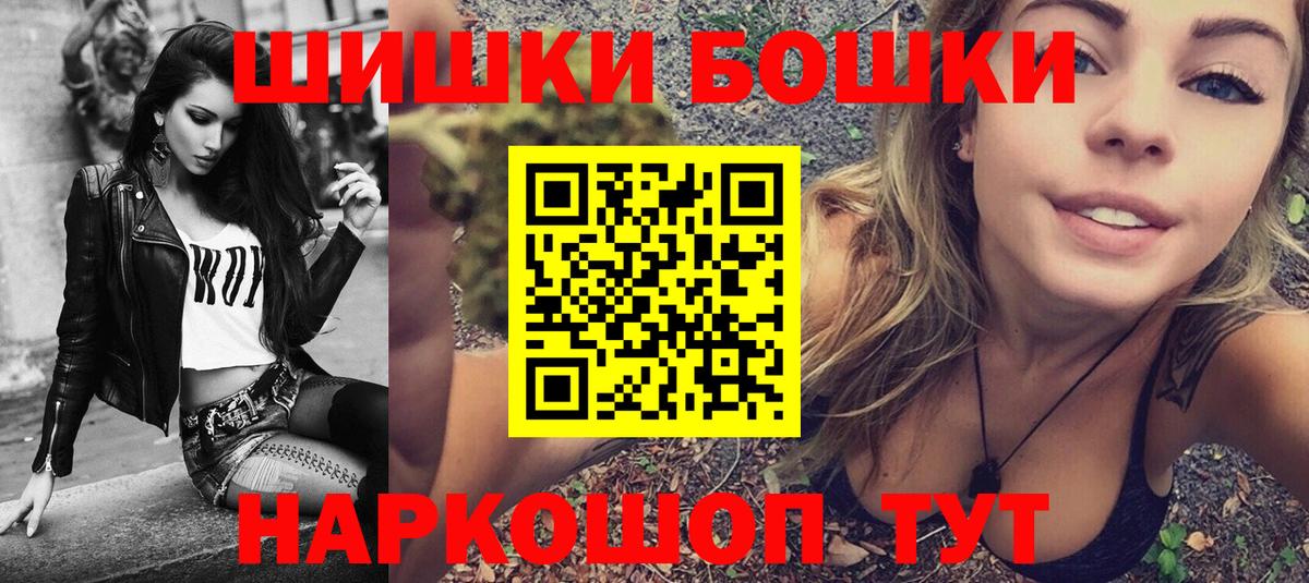 Конопля марихуана  Вход с VPN  Шишки марихуана план  Алушта  Каннабис OG Kush  Бошки Шишки ГИДРОПОН 